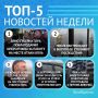 5 ����� �������� �������� �� ������