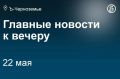 Один из двух исков министерства строительства Воронежской области к ООО «Воронежстройреконструкция» и АСРО «Строители Черноземья» (субсидиарный ответчик) возвращен судом в связи с неуплатой истцом госпошлины