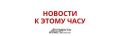 ФСБ предотвратила крупный теракт в Белгородской области: женщина должна была доставить взрывное устройство в место массового пребывания людей и привести в действие