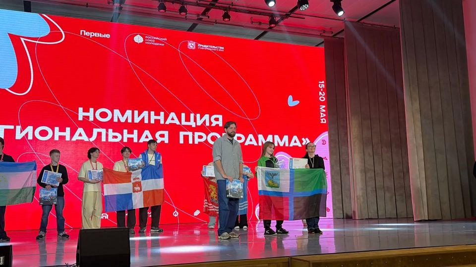 У белгородцев – пять наград «Российской школьной весны»