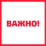 На объектах водоснабжения, расположенных в микрорайоне Журавлики, зафиксировано аварийное отключение на ЛЭП, питающей объекты Водоканала