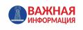 После ракетного обстрела обесточена одна из насосных станций в Белгороде