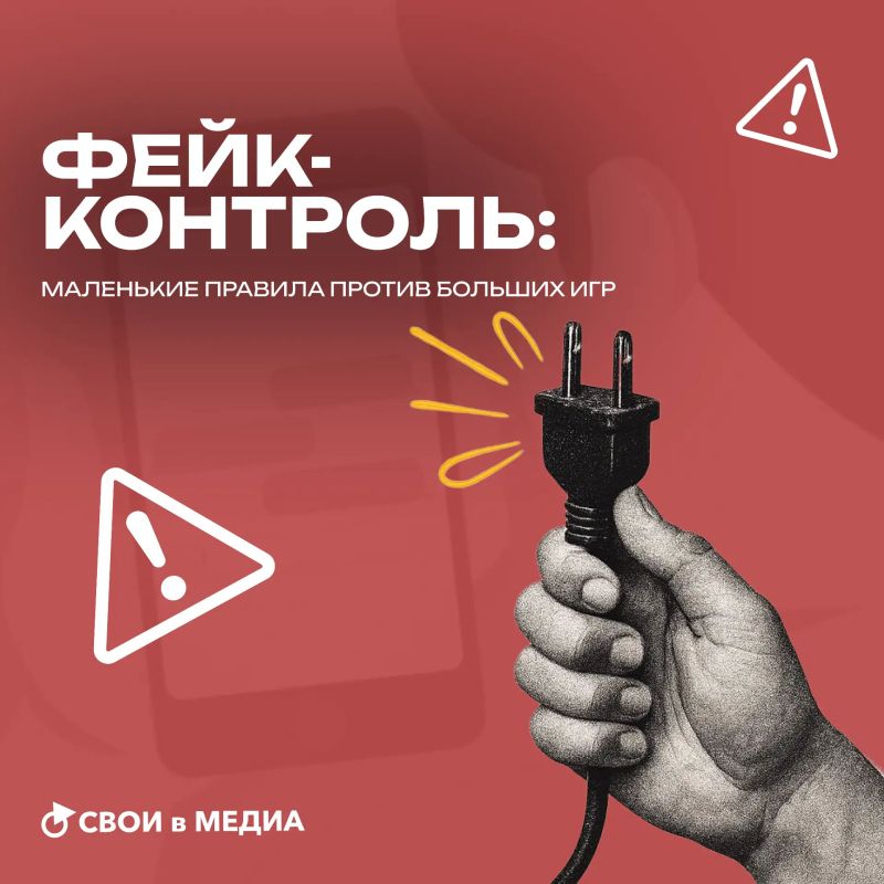 Делимся маленькими правила для большой игры!