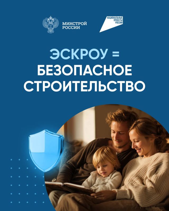 У граждан есть возможность строительства индивидуальных жилых домов по договорам строительного подряда с использованием счетов эскроу