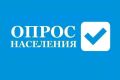 Уважаемые жители Красногвардейского муниципального округа!
