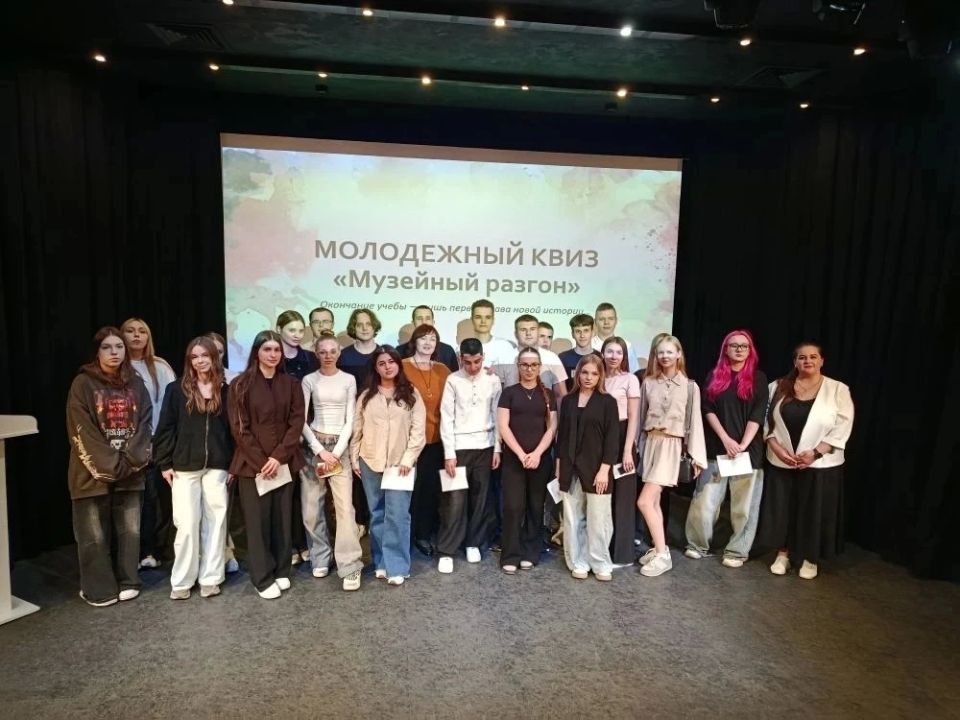 В музее-диораме прошёл молодёжный квиз «Музейный разгон» для студентов Медицинского колледжа НИУ «БелГУ»