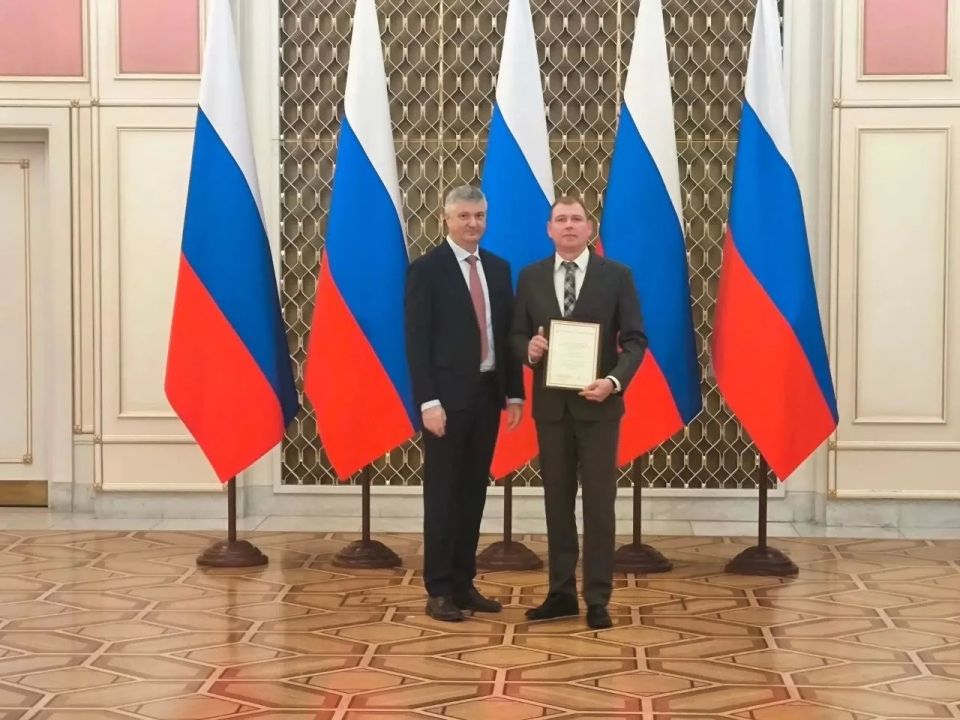Сотрудники Казначейства России отмечены наградами Правительства Российской Федерации