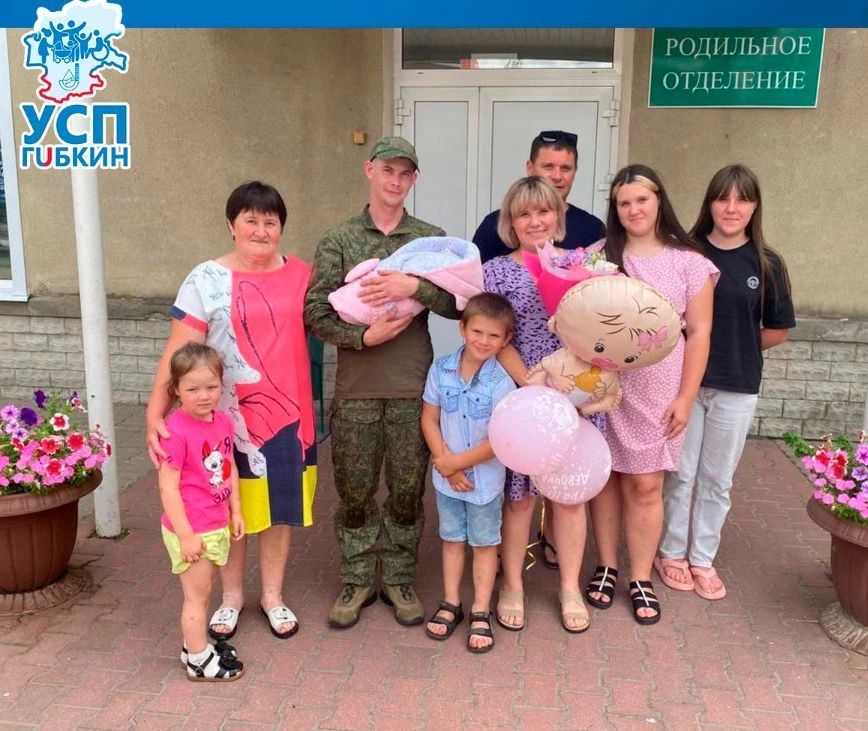 Управление социальной политики Белгородской области сообщает о мере поддержки молодых семей