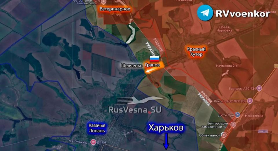 Армия России освободила Гранов Харьковской области и продвигается к Харькову