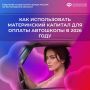 � ������ ���� 137 ������������ ����� �������� �������� ����� � ���������� ���������� ������������ ��������