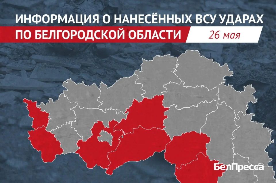 17 украинских БПЛА сбили над Белгородской областью за сутки