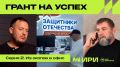 ������ �� ������ � ��� ������ � ����
