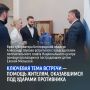 Александра Шуваев встретился с председателем попечительского совета Национального центра помощи пропавшим и пострадавшим детям Еленой Мильской