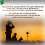 ��������� ��������� ��������������� �������, ���������� �������� ����������� ������, ������� �������!
