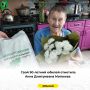 Свой 90-летний юбилей отметила Анна Дмитриевна Матвеева