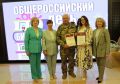 Олег Медведев: 27 мая в Белгородской научной библиотеке прошла церемония награждения победителей областного конкурса «Лучший читатель Белгородчины»