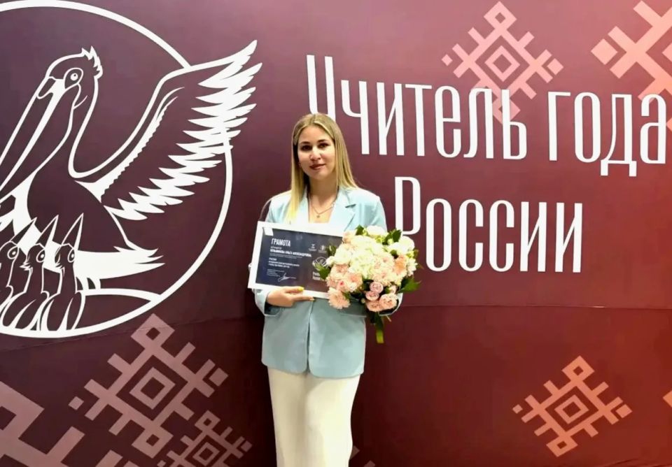 Андрей Миськов: В Белгородском государственном центре народного творчества состоялась торжественная церемония награждения победителей и участников регионального этапа Всероссийского конкурса «Учитель года» 2026
