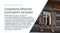Какие законы в России вступают в силу в июне?