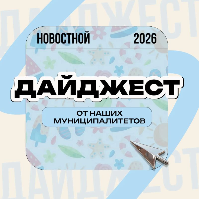 Осторожно, горячо!. Свежий, с пылу с жару, новостной дайджест: В Ракитянском округе молодёжь вышла на «Субботник Памяти», чтобы привести в порядок воинские захоронения