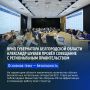 Врио губернатора Александр Шуваев поручил проработать введение новой региональной меры поддержки для семей с новорождёнными — электронного сертификата для покупки детских товаров