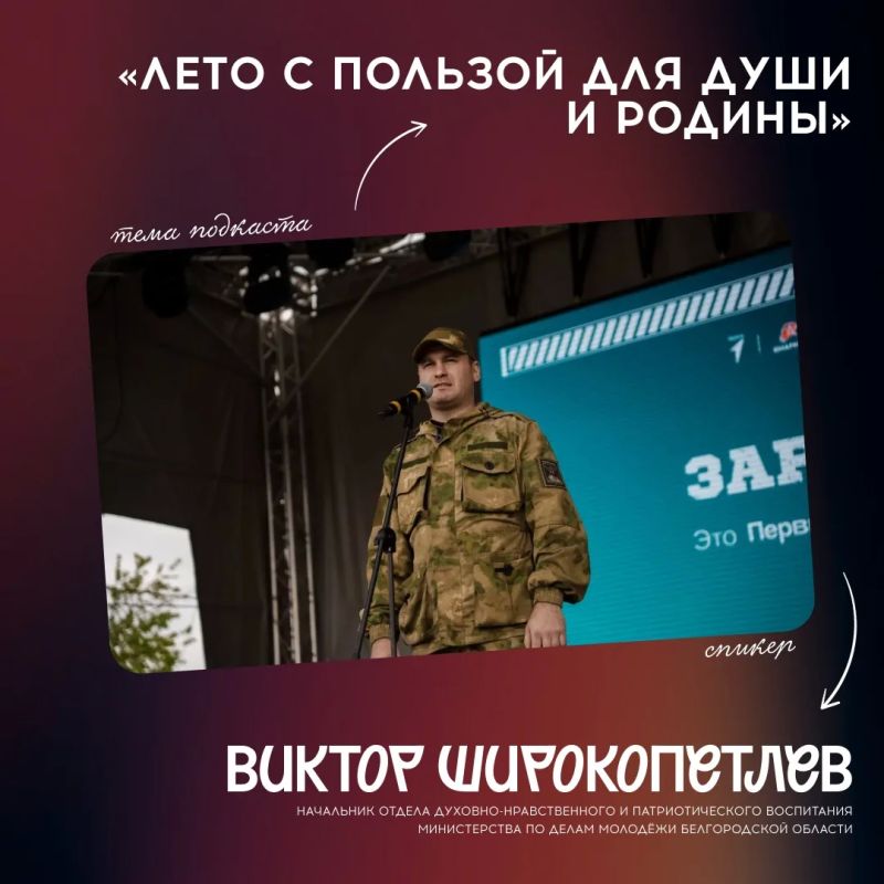 А ты знал, что сертификат о прохождении смены в Центре «Воин» даёт дополнительные баллы при поступлении в вузы и колледжи?