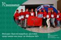 Молодые «Красногвардейцы» достойно представили наш округ на «Выборах 360»