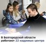 �� ������ ������������ ���������� ������ ��������� � ����� ������������ �������, � ������� ���� ���� ������������� ����� 24 000 ������������������, � ����� ����������� ��������������� �������� 92,7 %. � ������ 2026 ����...