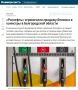 ������ ��� �����: � ����������� ������ ������ ������� �������