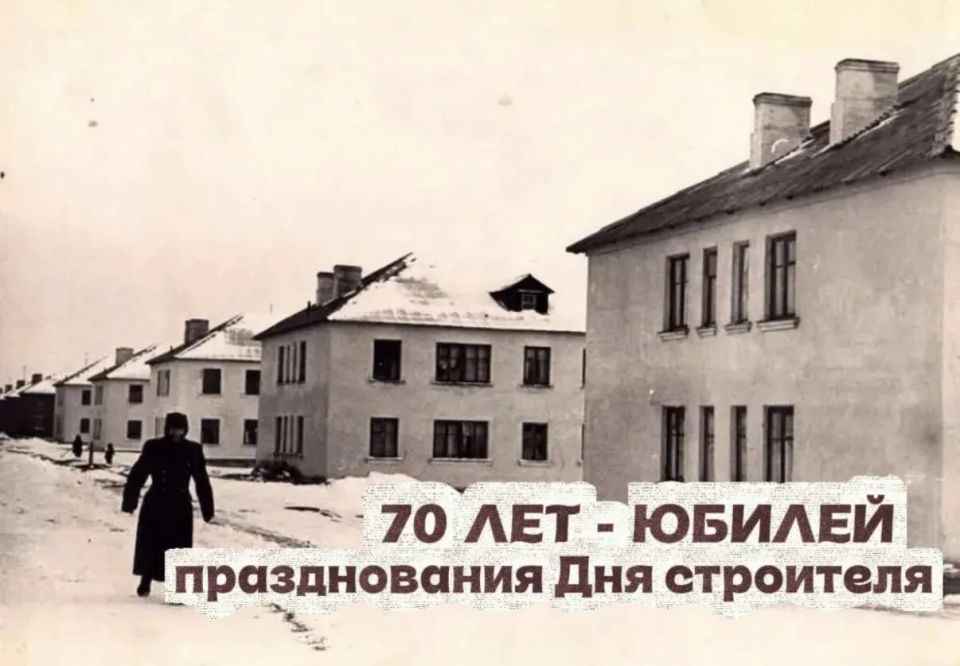 68 дней до юбилея профессионального праздника