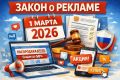 � 1 ����� 2026 ����, �������� ������������ ������ �� 24 ���� 2025 ���� � 168-��, ��������� ������� �� �������� - ��� ��������