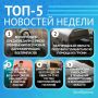 5 ����� �������� �������� �� ������