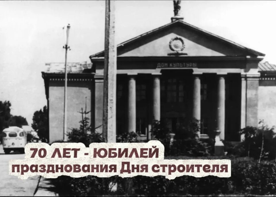 65 дней до юбилея профессионального праздника
