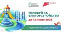 ���� ������ �������� �� ��������� ����������� �� �������� ������������ �����������, ������� ������������ � 2027 ����!