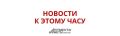 ��� ������������: ��������� � ������� �������������� ������� ��� ����� ���� �� ���� � �������� ����