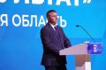 В Белгородской области состоялся отчетно-программный форум Единой России «Есть результат»