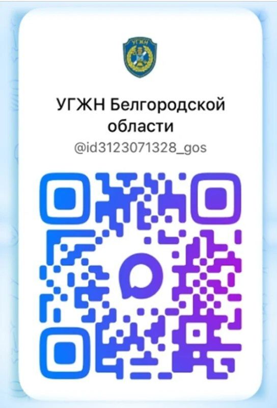 Уважаемые жители Корочанского муниципального округа!