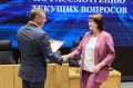 Александр Шуваев: Рабочую неделю начал с награждения глав наших муниципалитетов, достигших наилучших показателей эффективности в работе за 2025 год