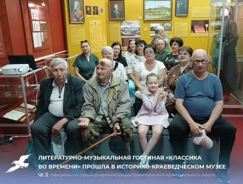 Литературно-музыкальная гостиная «Классика во времени» прошла в историко-краеведческом музее