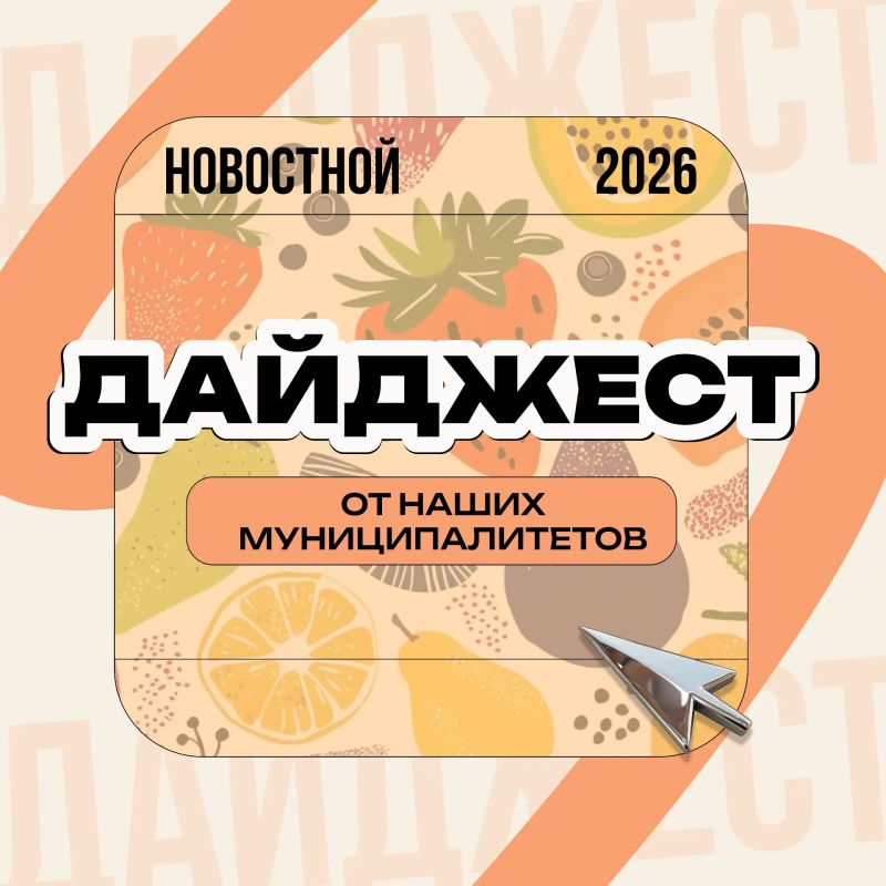 Помогают, играют, рисуют, трудятся, побеждают