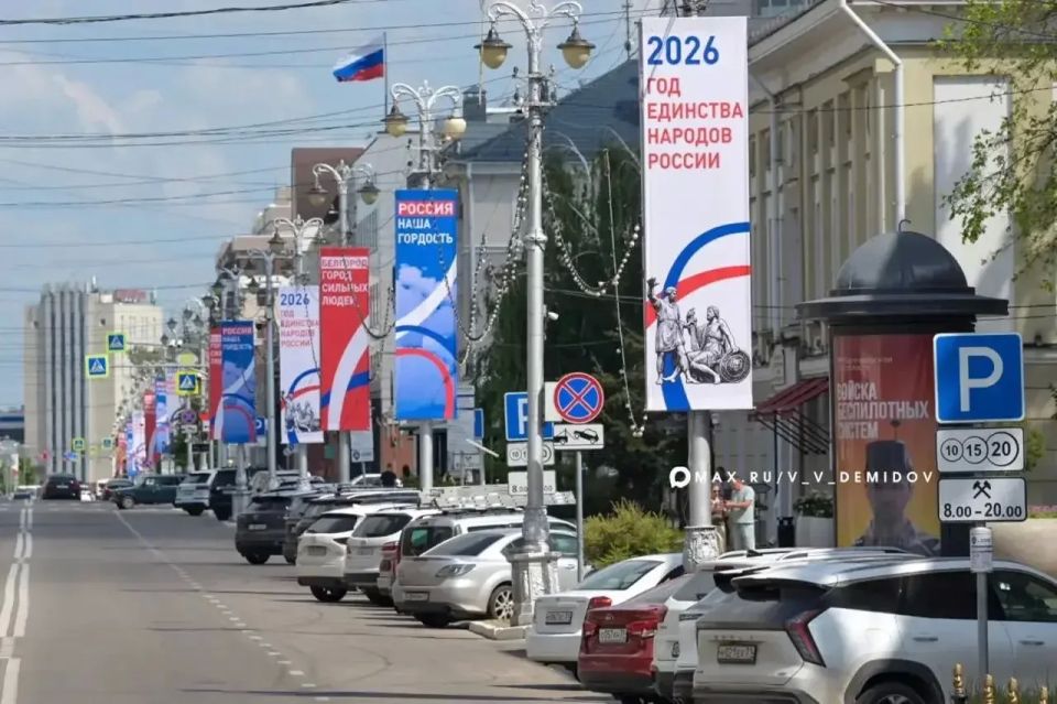 Белгород оформляют к празднованию Дня России