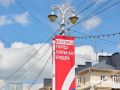 Белгород преображают ко Дню России