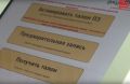 Белгородской области определили самые востребованные государственные услуги в МФЦ с начала года