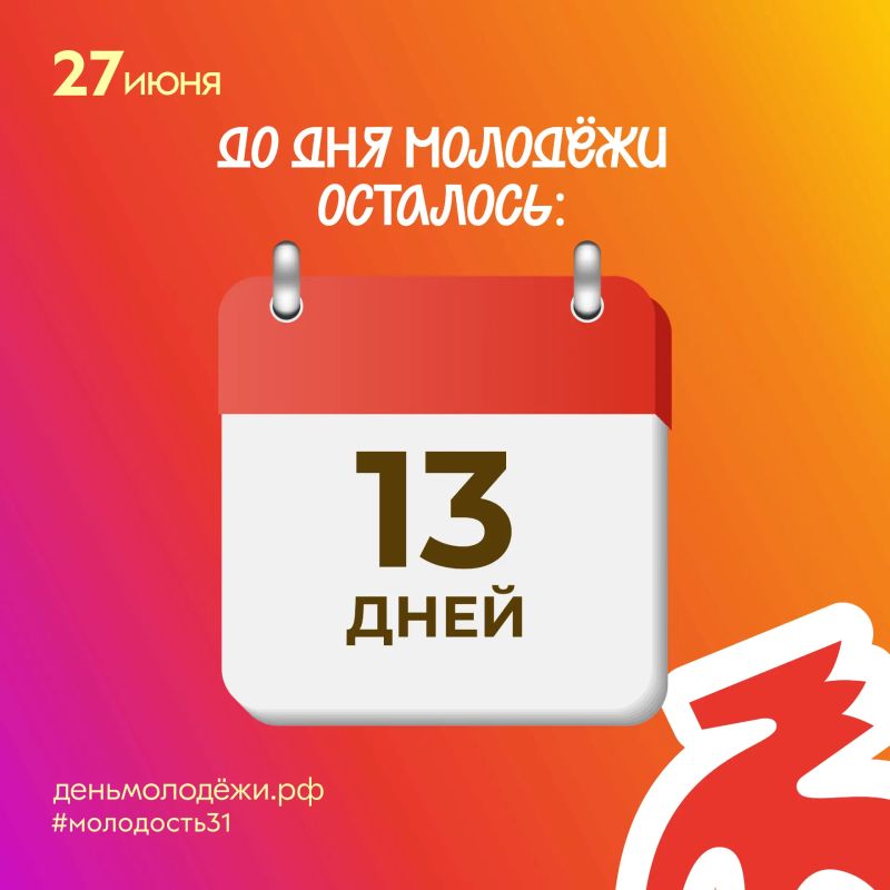 Молодость — это твой личный бунт против серых будней