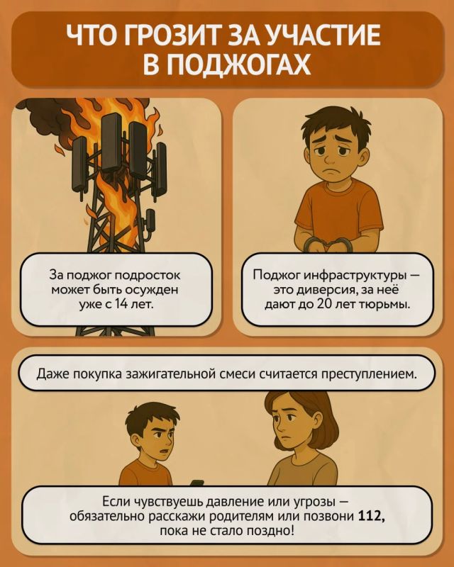 В погоне за быстрыми деньгами так легко попасть в ловушку