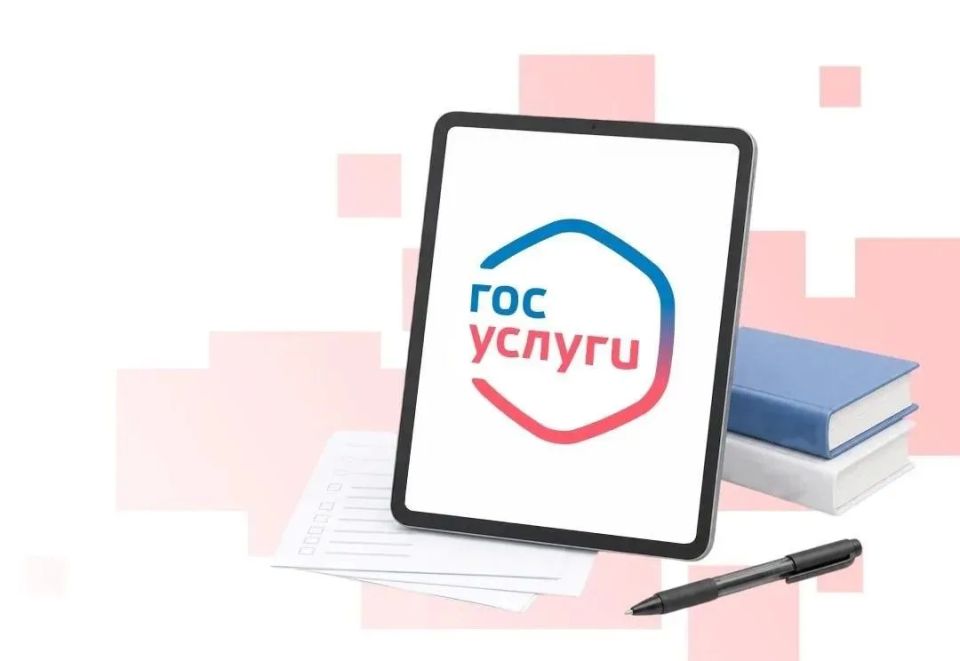 Белгородские выпускники могут узнать результаты ЕГЭ с помощью «Госуслуг»