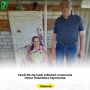 Свой 90-летний юбилей отметила Нина Павловна Мусикова
