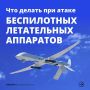 ���� ��������: ������� ���������!. ���������, ��� ������, ���� �� �������� � ������� �����������