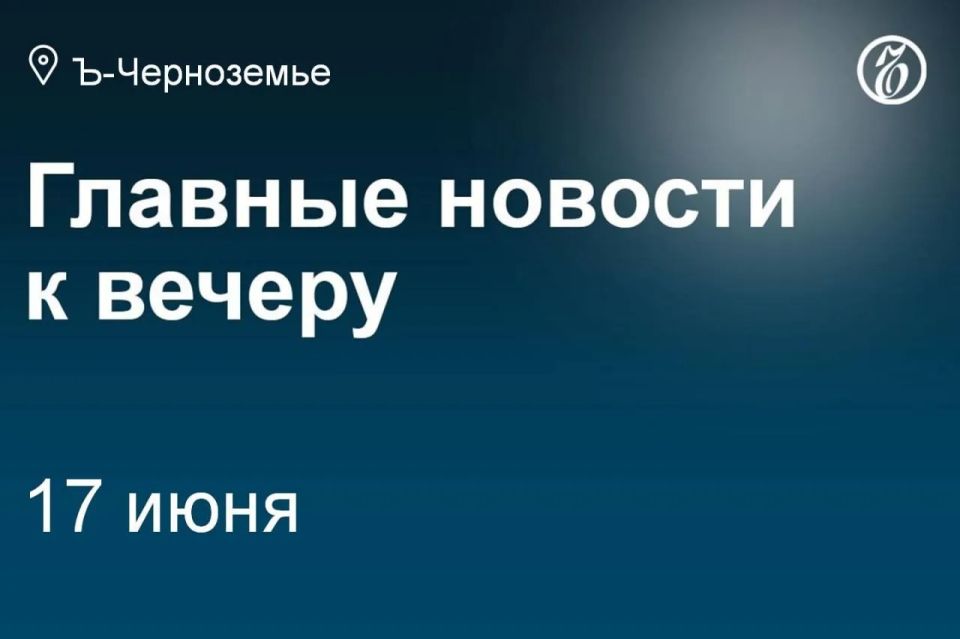 Воронежской области назначены новые даты ОГЭ для девятиклассников, экзамены у которых были отменены днем ранее из-за угрозы атаки БПЛА
