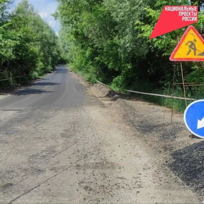 Жители села Дубино получили обновлённую дорогу