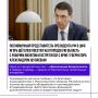 Врио губернатора Александр Шуваев встретился с полномочным представителем Президента РФ в ЦФО Игорем Щёголевым, посетившим Белгородскую область в рамках рабочего визита